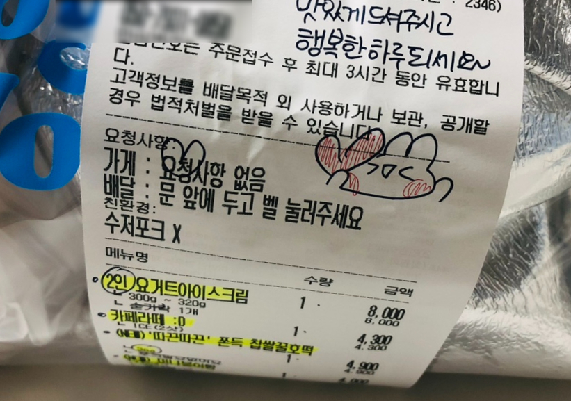 요거트월드오산 이미지