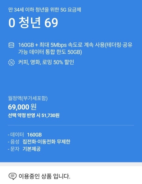 T텔레콤 이미지