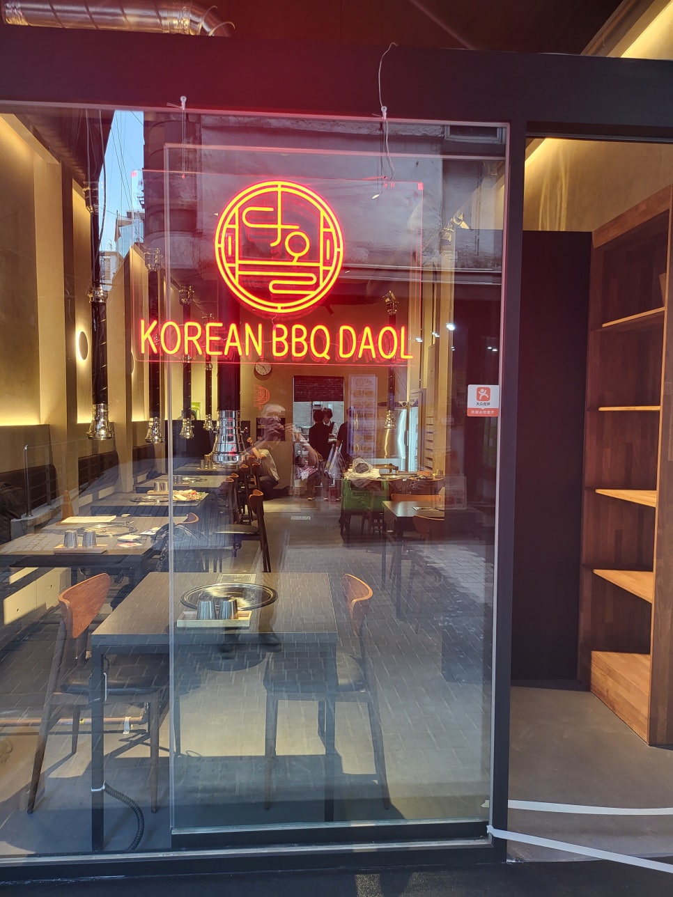명동숯불갈비 이미지