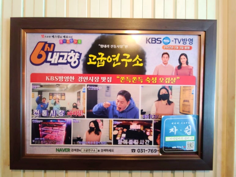 육즙연구소 이미지