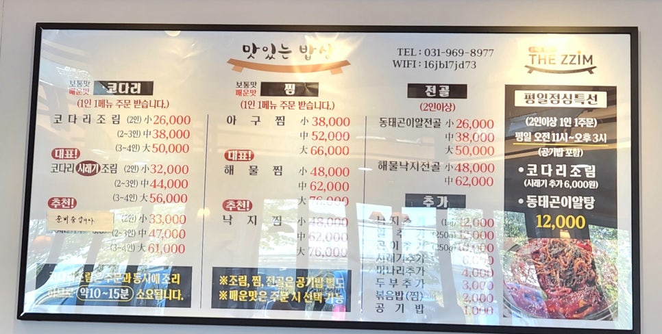더찜 이미지