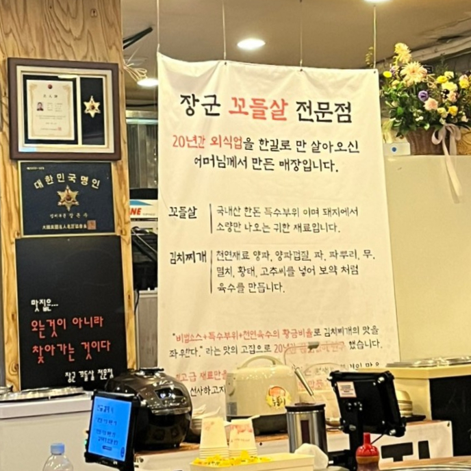 부성생고기 이미지