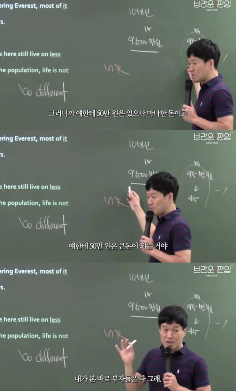 돈맛 이미지