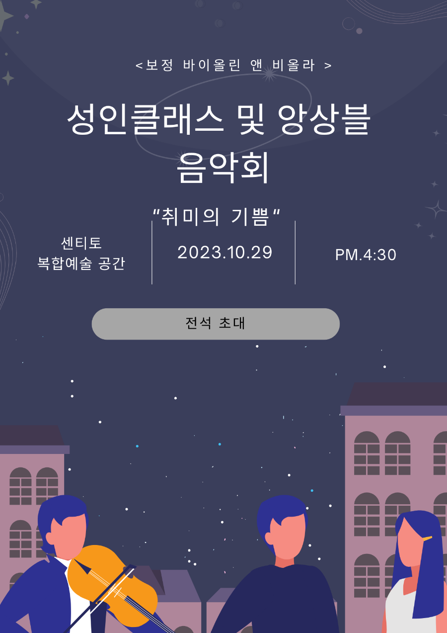 센티토 이미지