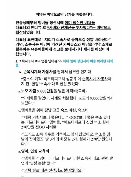 키키나나 이미지