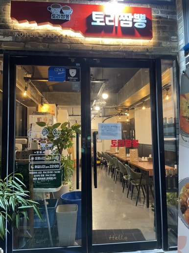 세븐일레븐 울산신정푸르지오점 이미지