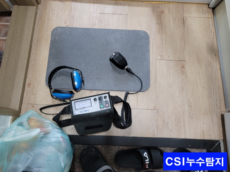 우리공조누수 이미지