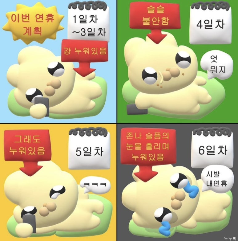 코그커피 이미지
