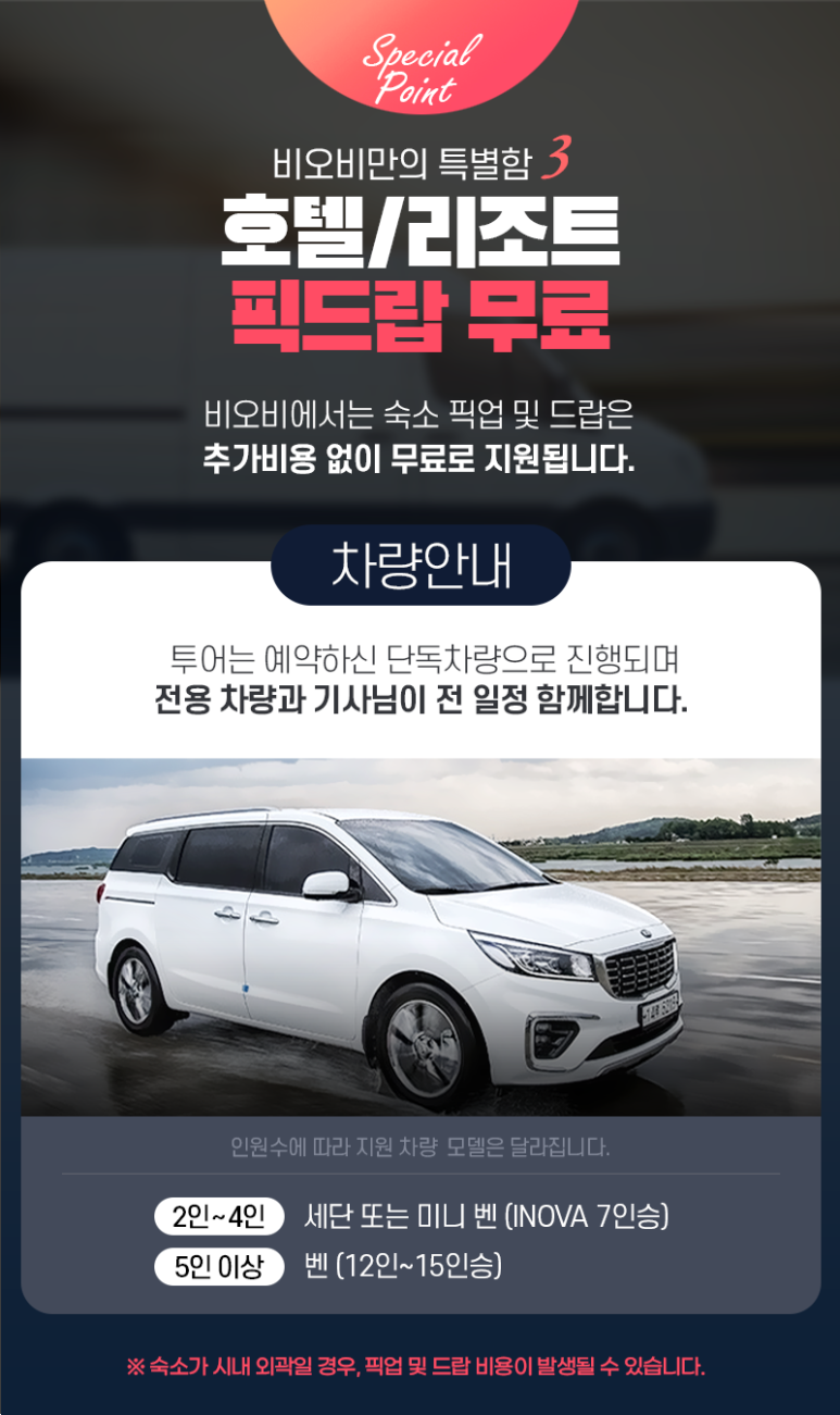 코타투어 이미지