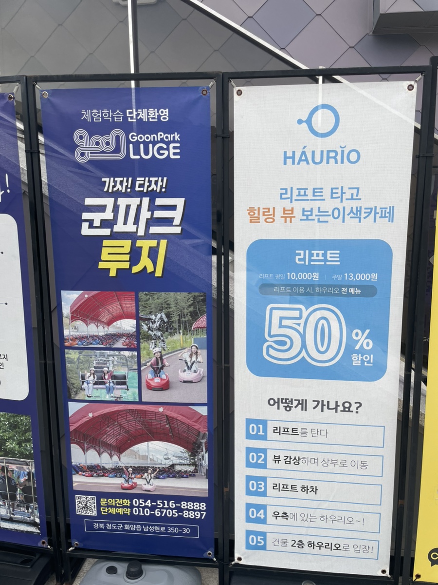 적선지가사리점 이미지