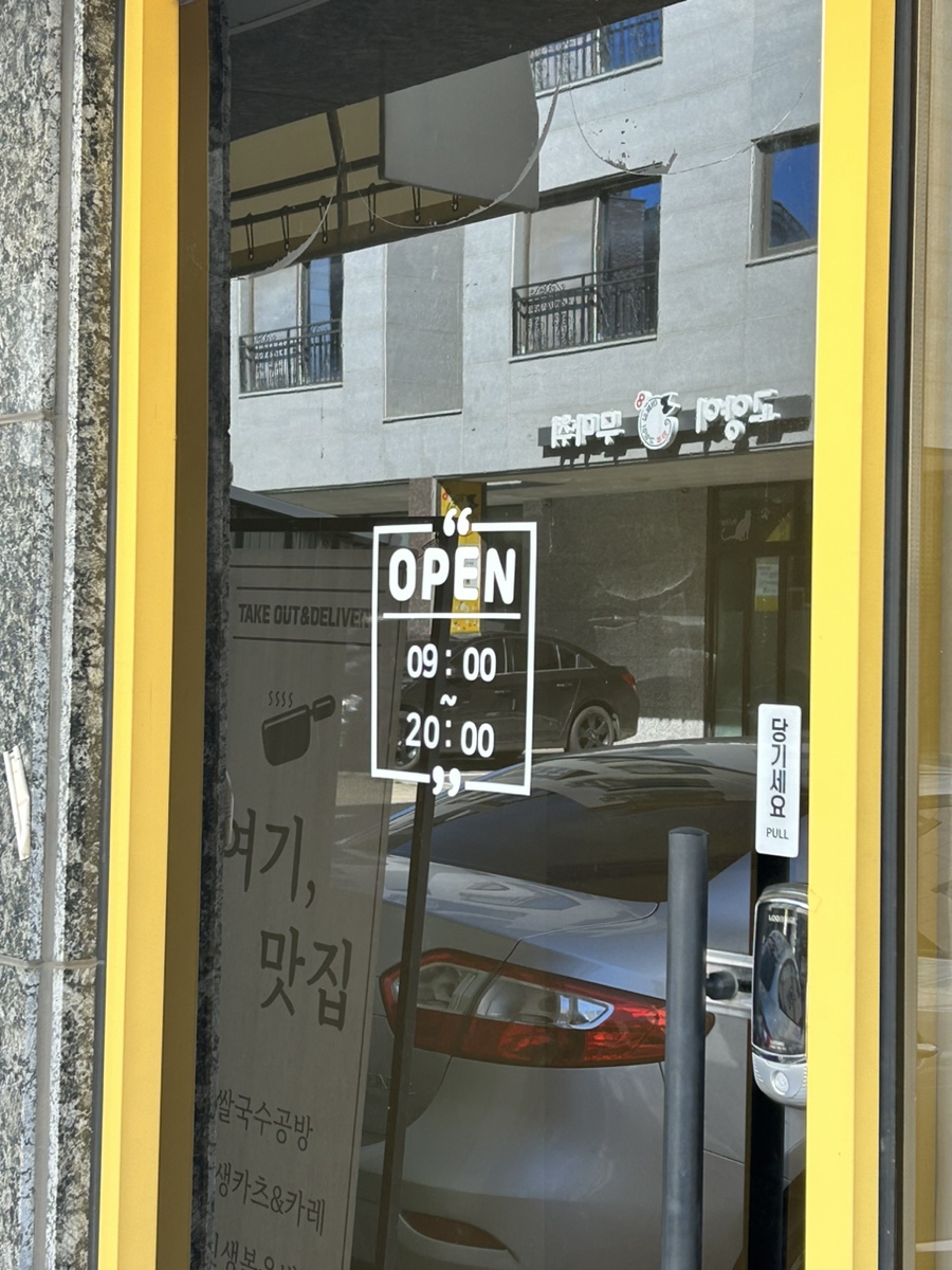 090 스튜디오 이미지
