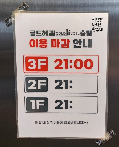 엘아인 이미지