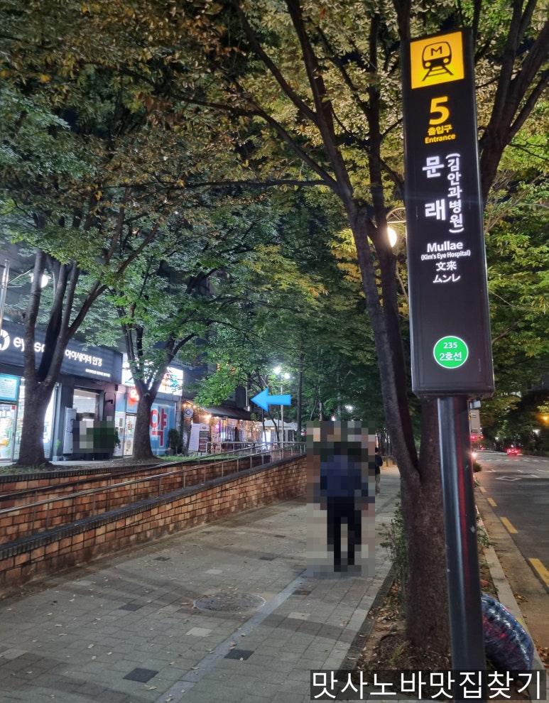 궁중해물손칼국수.아구찜 이미지