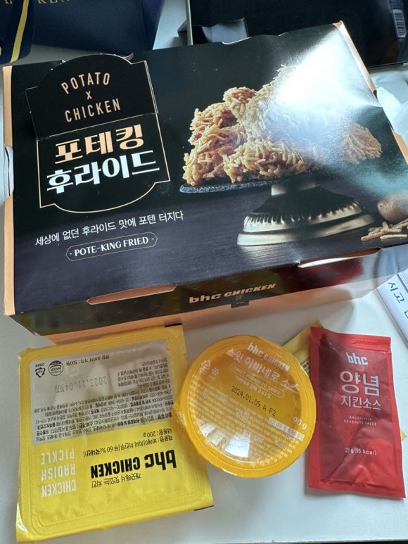 BHC(비에이치씨) 모전점 이미지