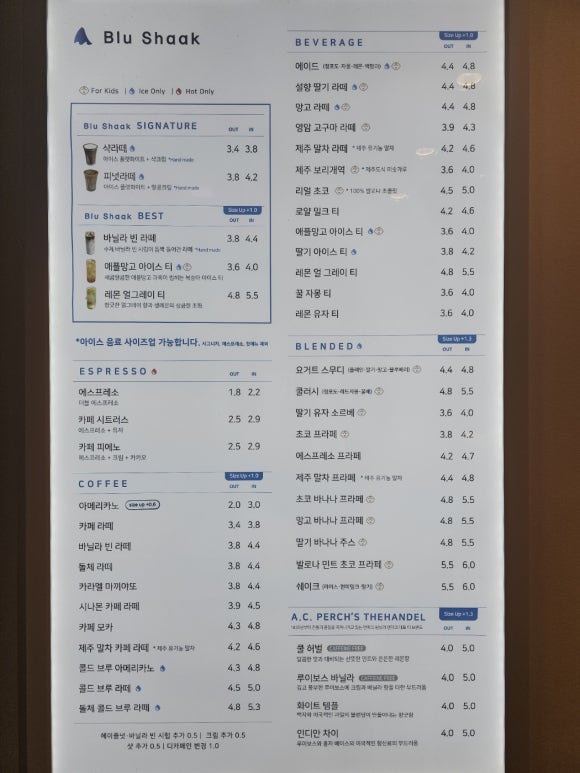 블루샥 이미지