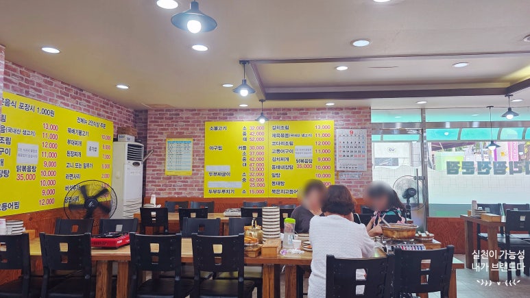 진이네밥상 이미지