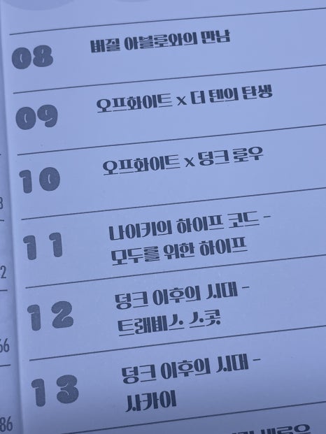하이프마케팅 이미지