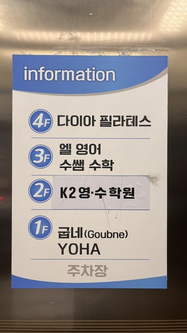 굽네치킨 율량2지구점 이미지