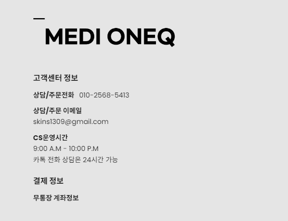 원큐쇼핑몰 이미지
