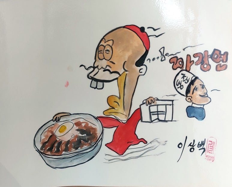 동춘관 이미지