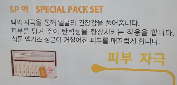 기초 화장품 추천) 에이앤화장품