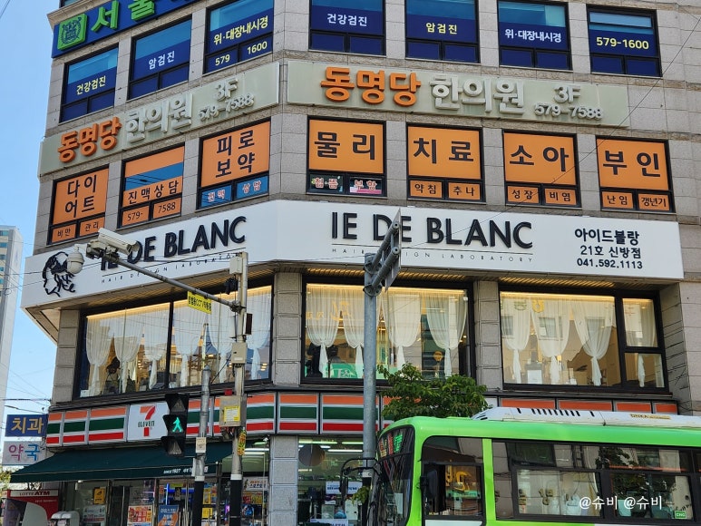 파리바게뜨신방 이미지