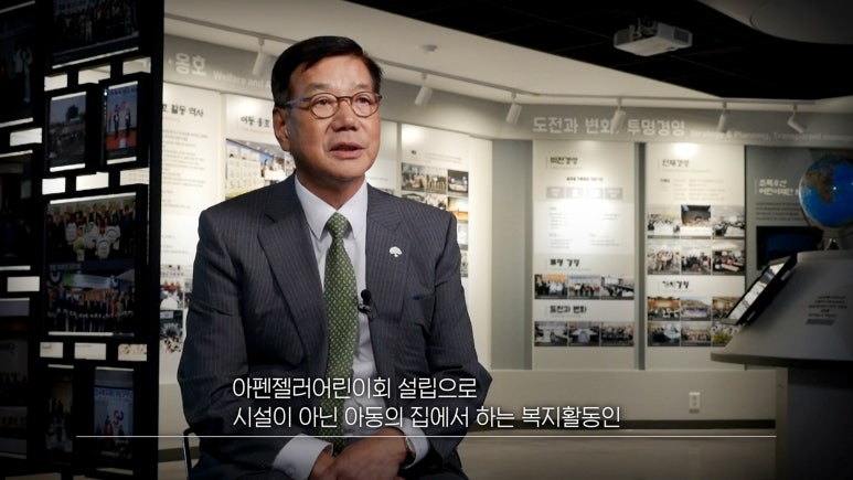 초록e 이미지