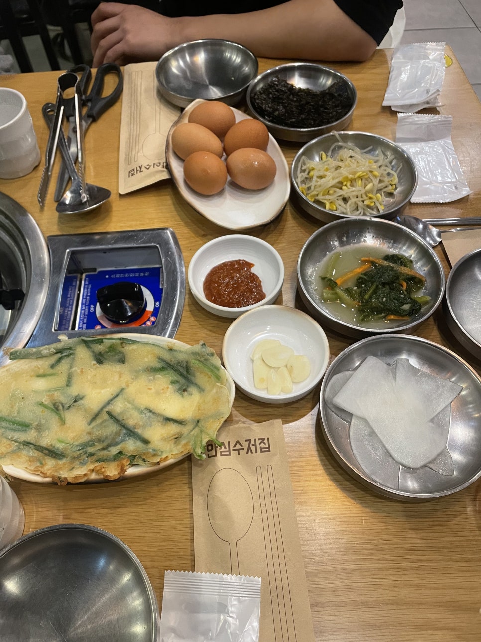 신쭈꾸미나주 이미지