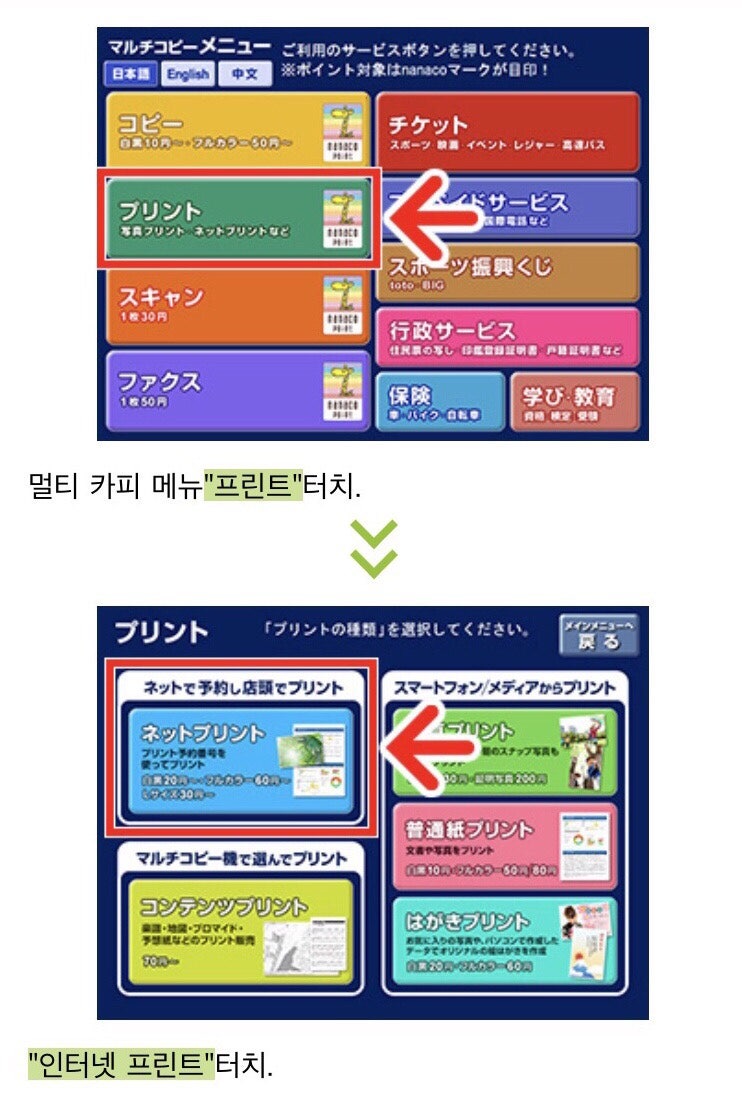패밀리마트 이미지