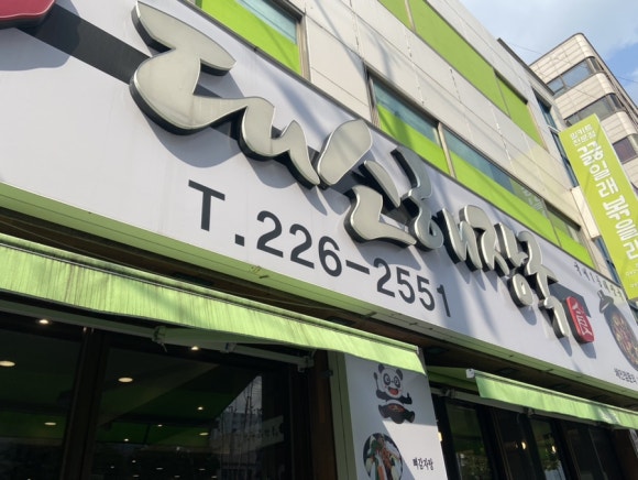 대소해장국 이미지