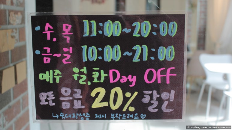 카페비유용산 이미지