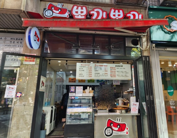 마시오뎅 이미지