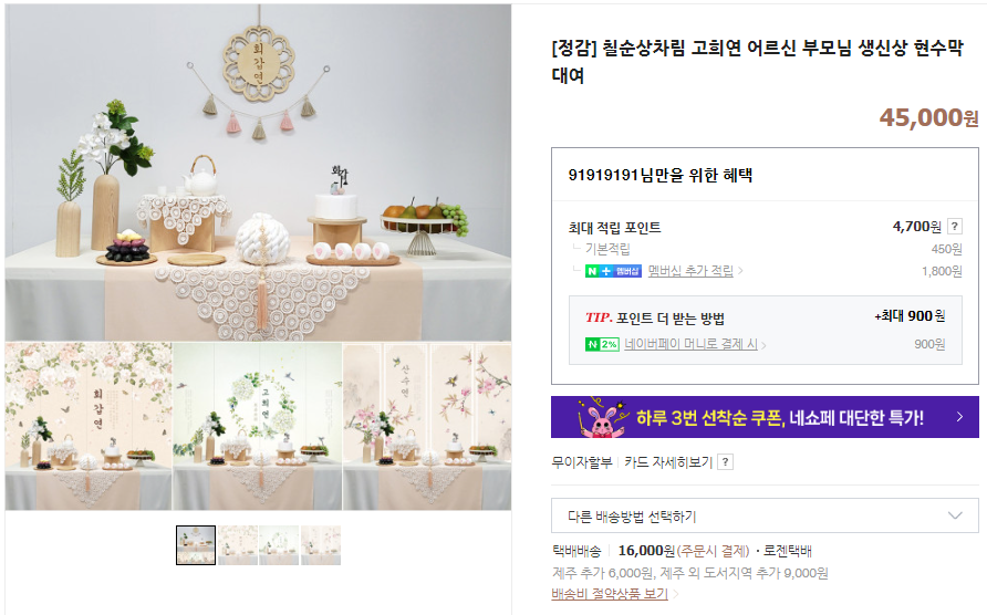 르포유 이미지