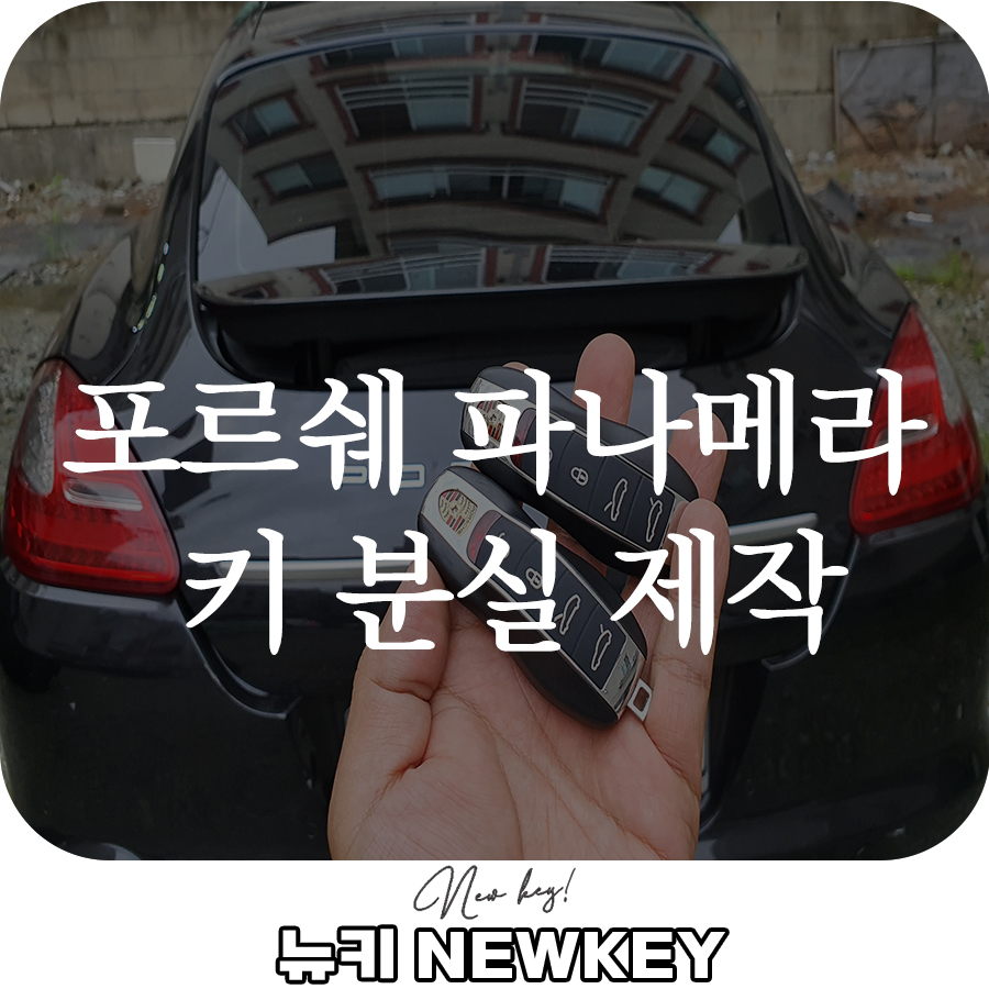 뉴키(주) 이미지