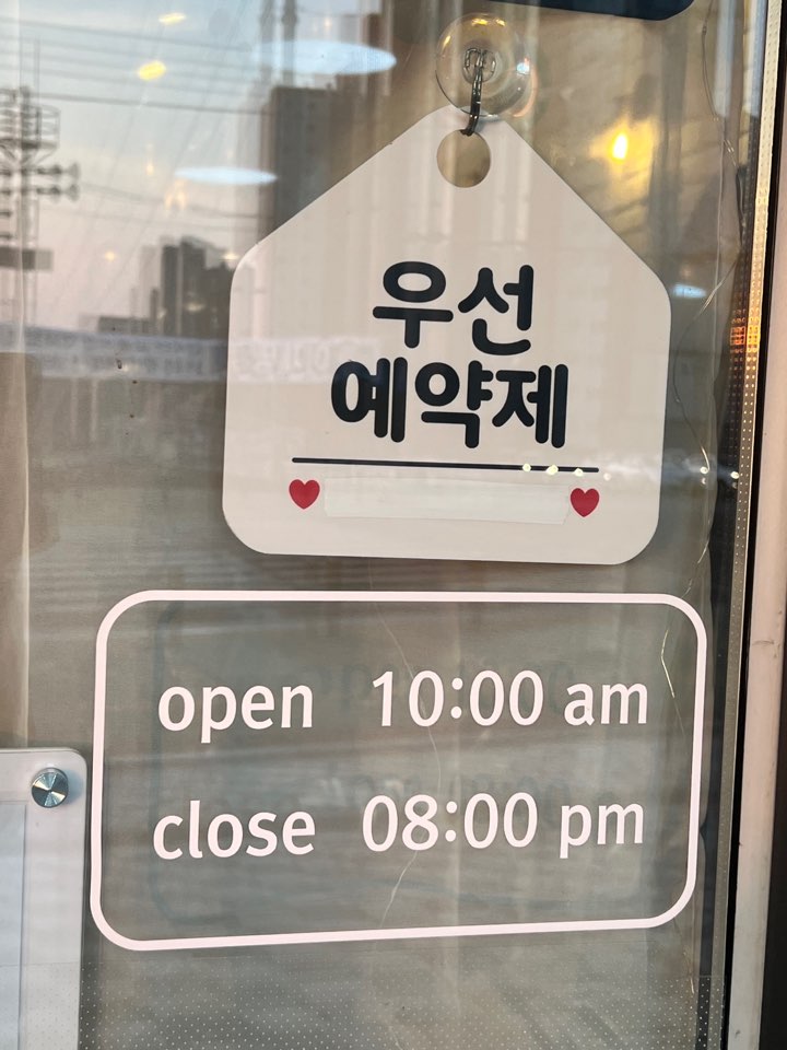 썸헤어 이미지