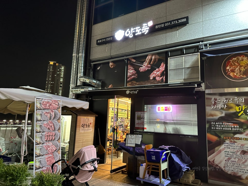 피자스쿨 동탄호수공원 이미지