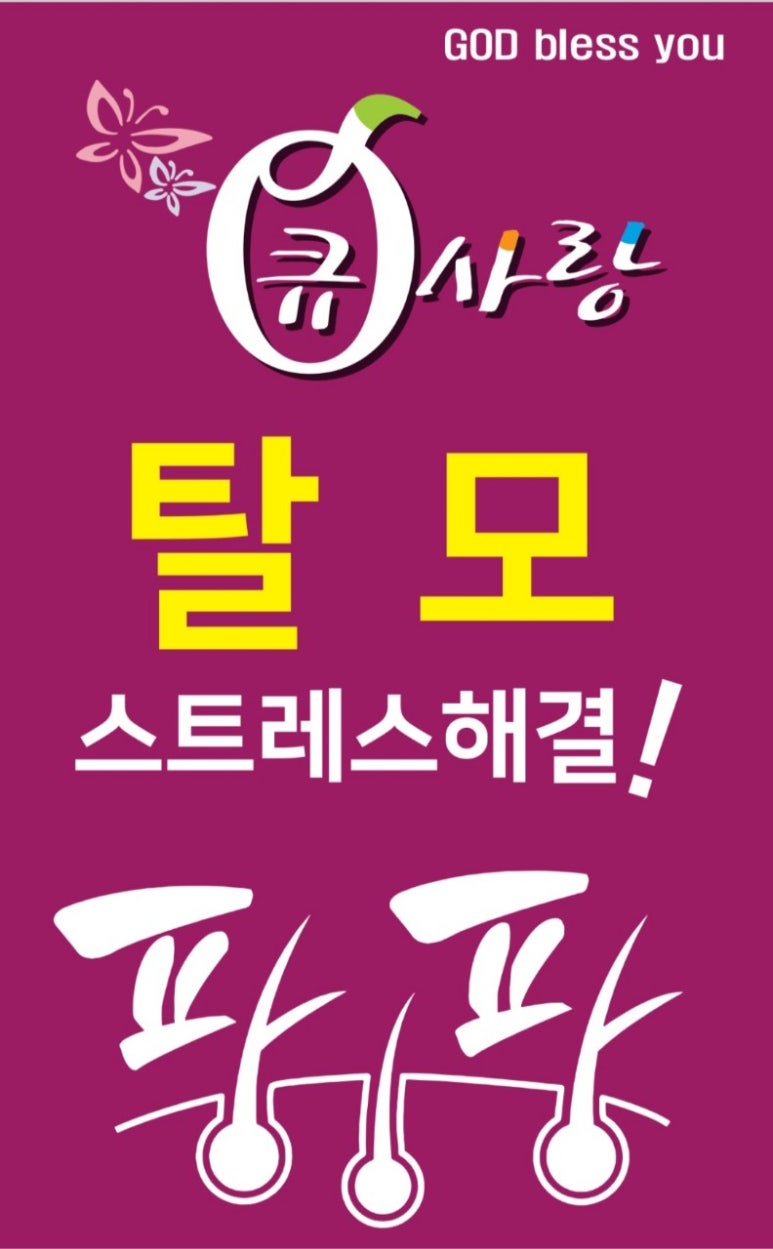 천연염색방 이미지