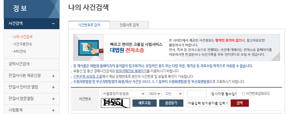 주식회사 가소 이미지