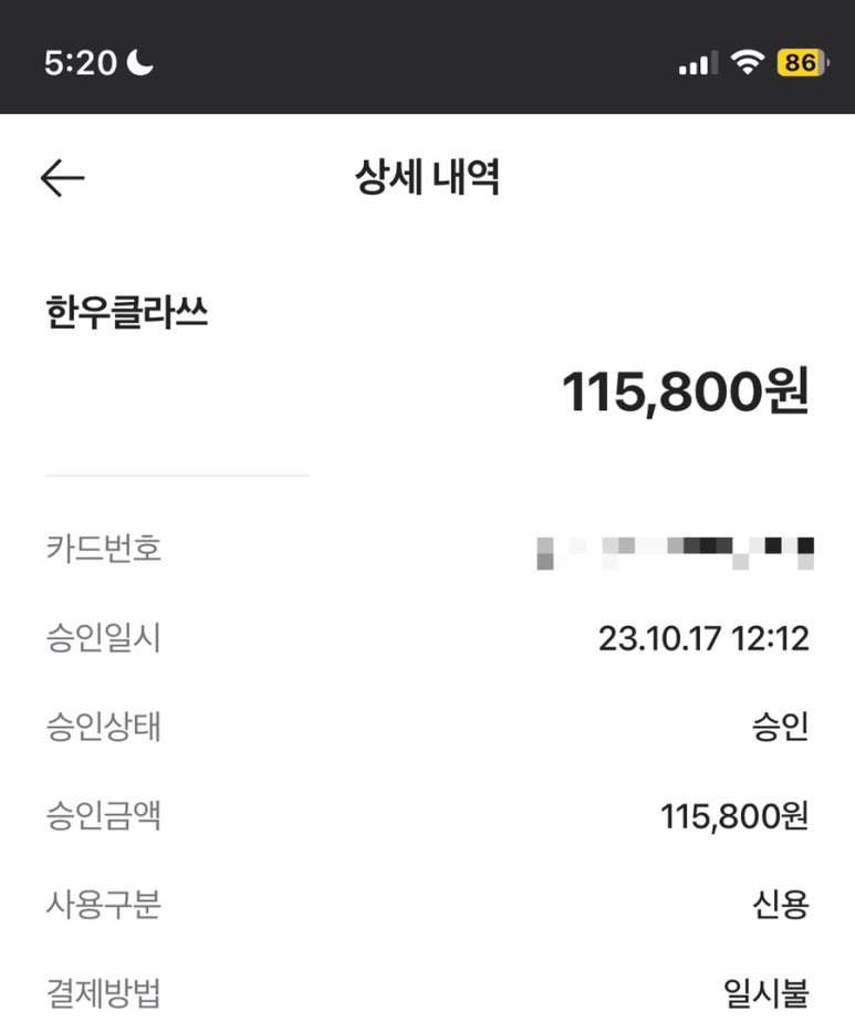 한우클라쓰 이미지