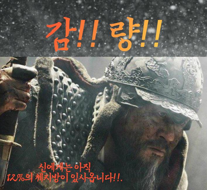 365점핑다이어트 이미지