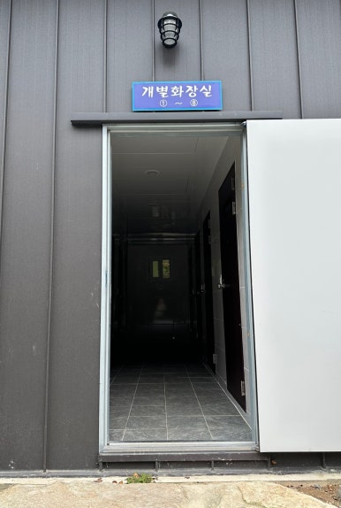옥당걸숲속관광농원 이미지