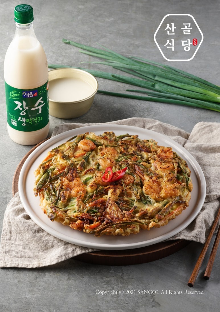 산골식당 이미지
