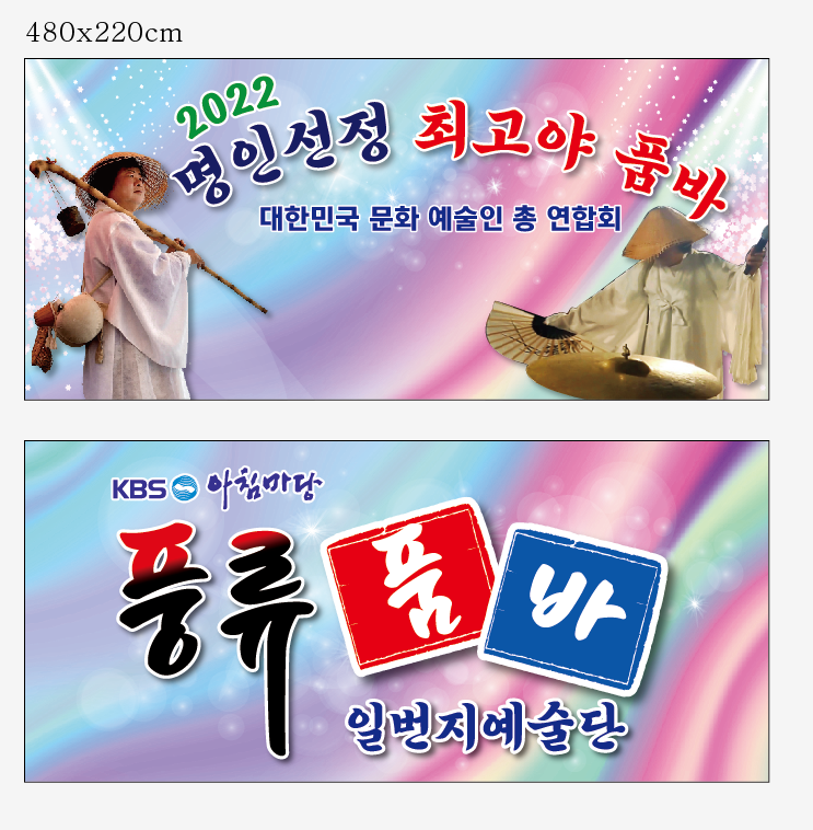 예술당 이미지