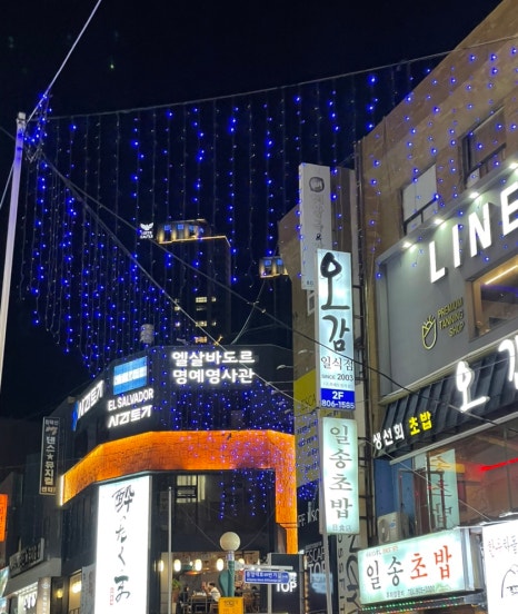 조명1번가 이미지