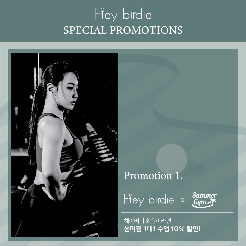 헤이썸머스튜디오 이미지