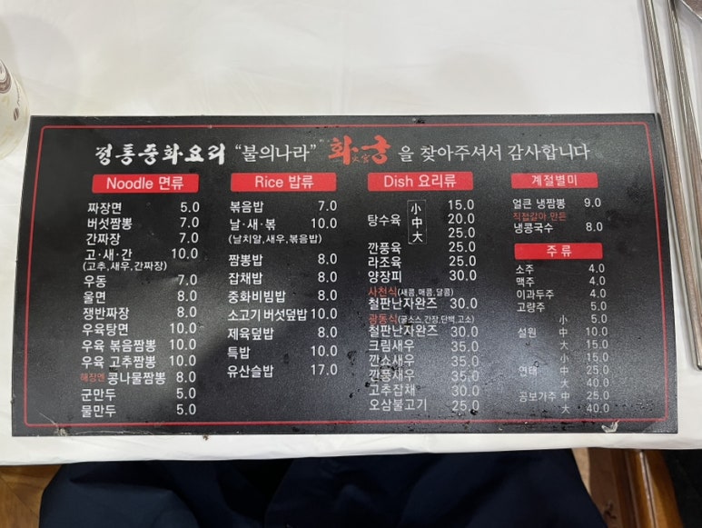 찐빵브라더스 이미지