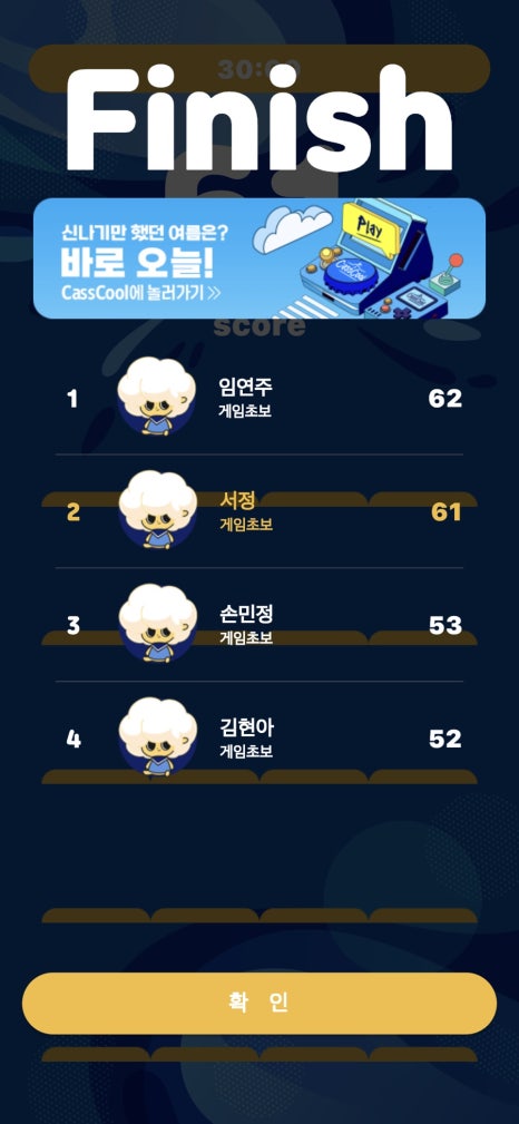 포차중문 이미지