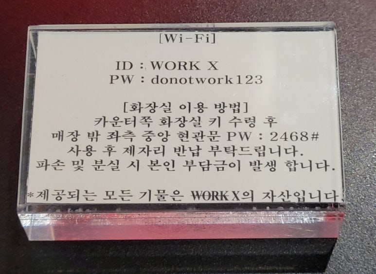 엑스바(X BAR) 이미지