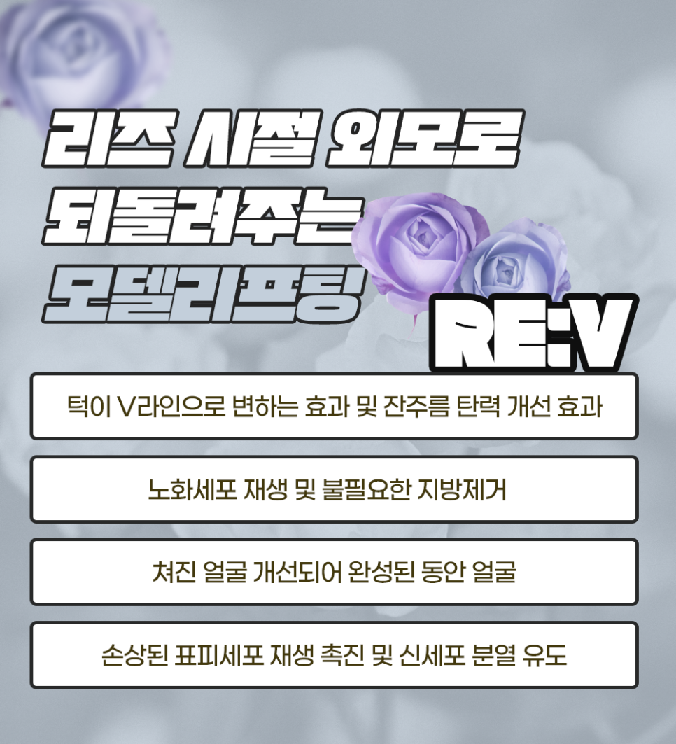 뉴에이징의원 이미지