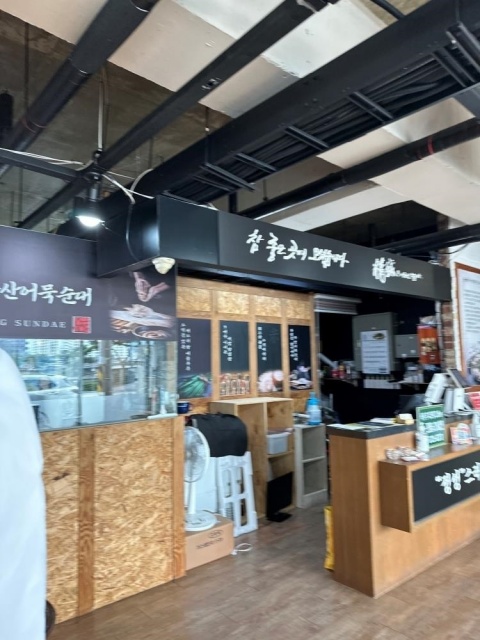 정성순대밀양점 이미지